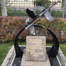 Памятник «Вечная память учителям и учащимся школ Центрального района, погибшим в годы Великой Отечественной войны» (Журавли)